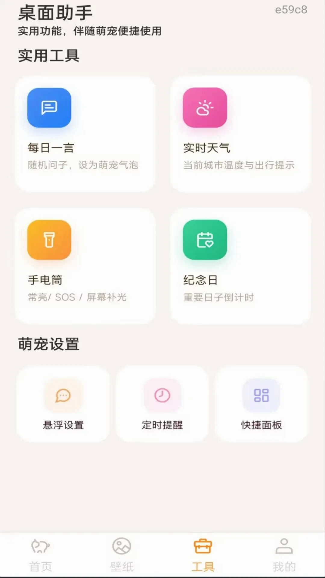 ��������ȳ�(�����ȳ蹤��)