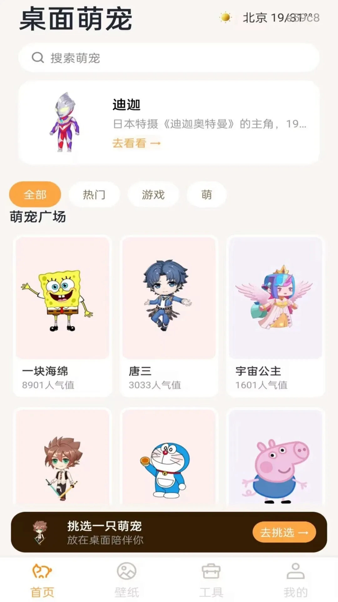 ��������ȳ�(�����ȳ蹤��)
