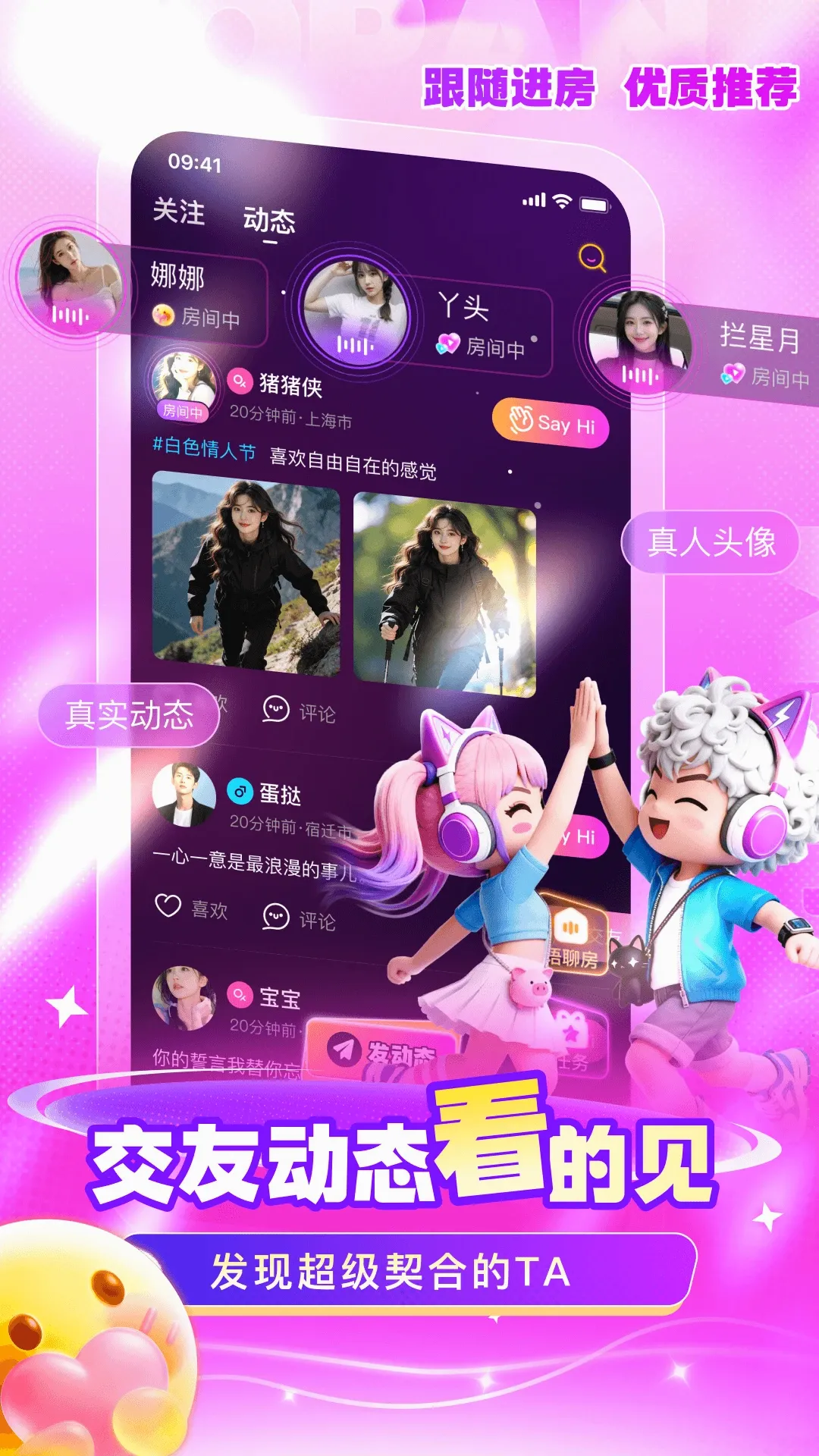 ��(�����罻ƽ̨)
