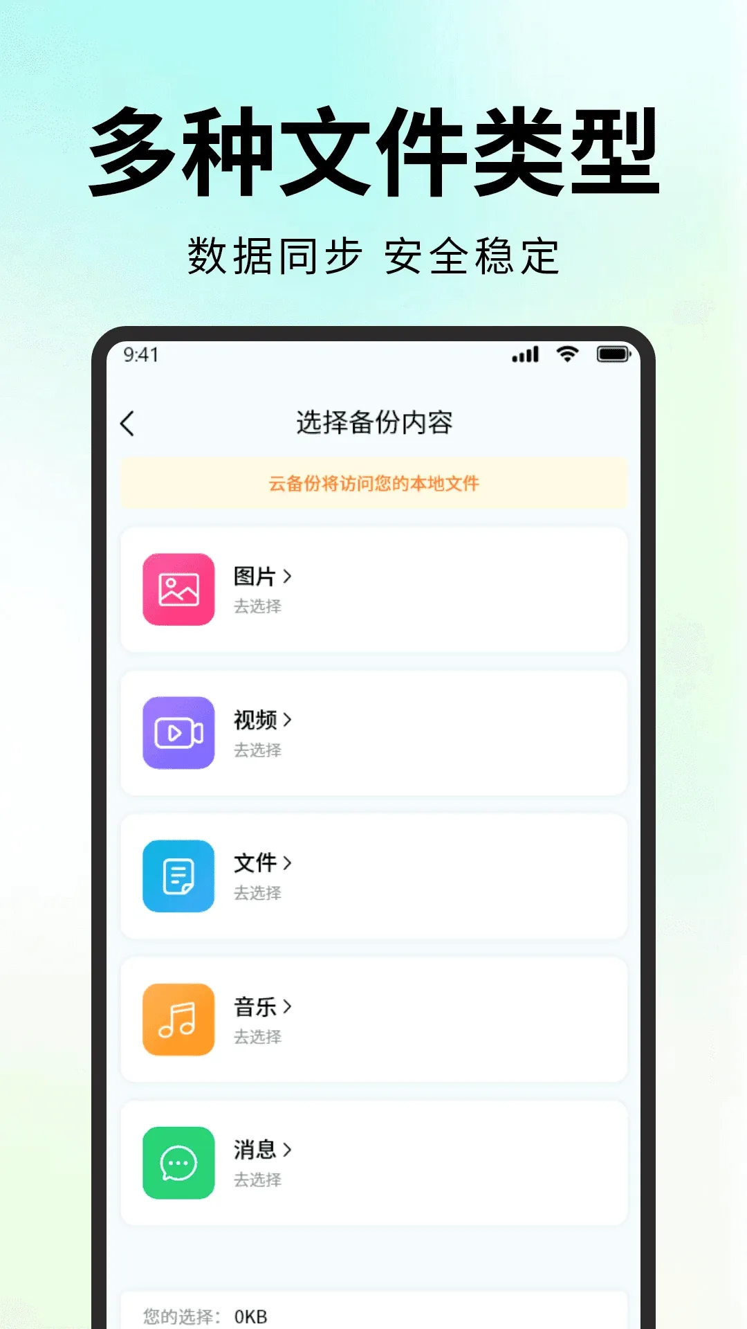 微聊天记录备份文件(聊天备份工具) 微聊天记录备份文件(聊天备份工具)
