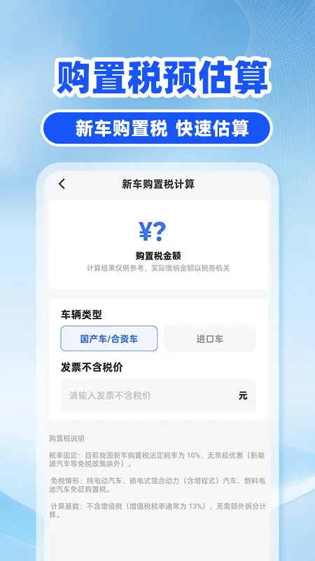 �쳵��˾��(˾����������)
