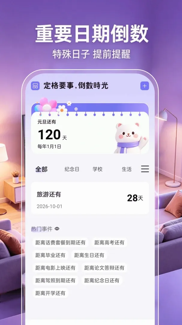 �ֻ�Ͷ�����ӳ���2026���°汾