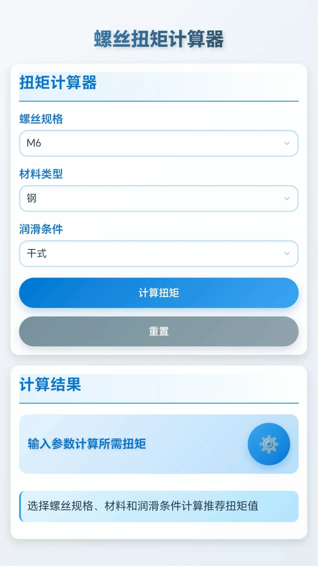 解螺大师(维修小助手) 解螺大师(维修小助手)