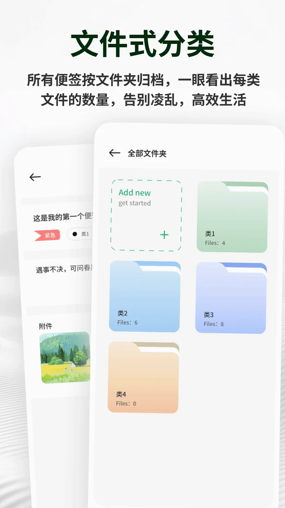 �������±�ǩ(��ǩ�������)