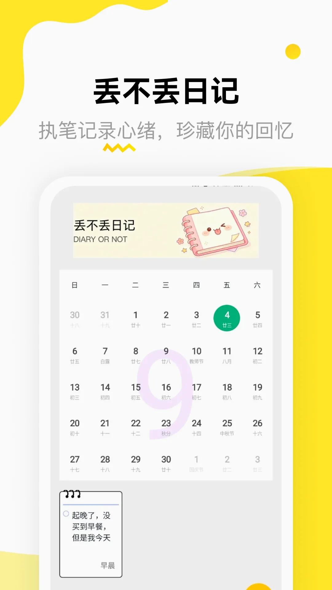 �������ռ�2026���°汾