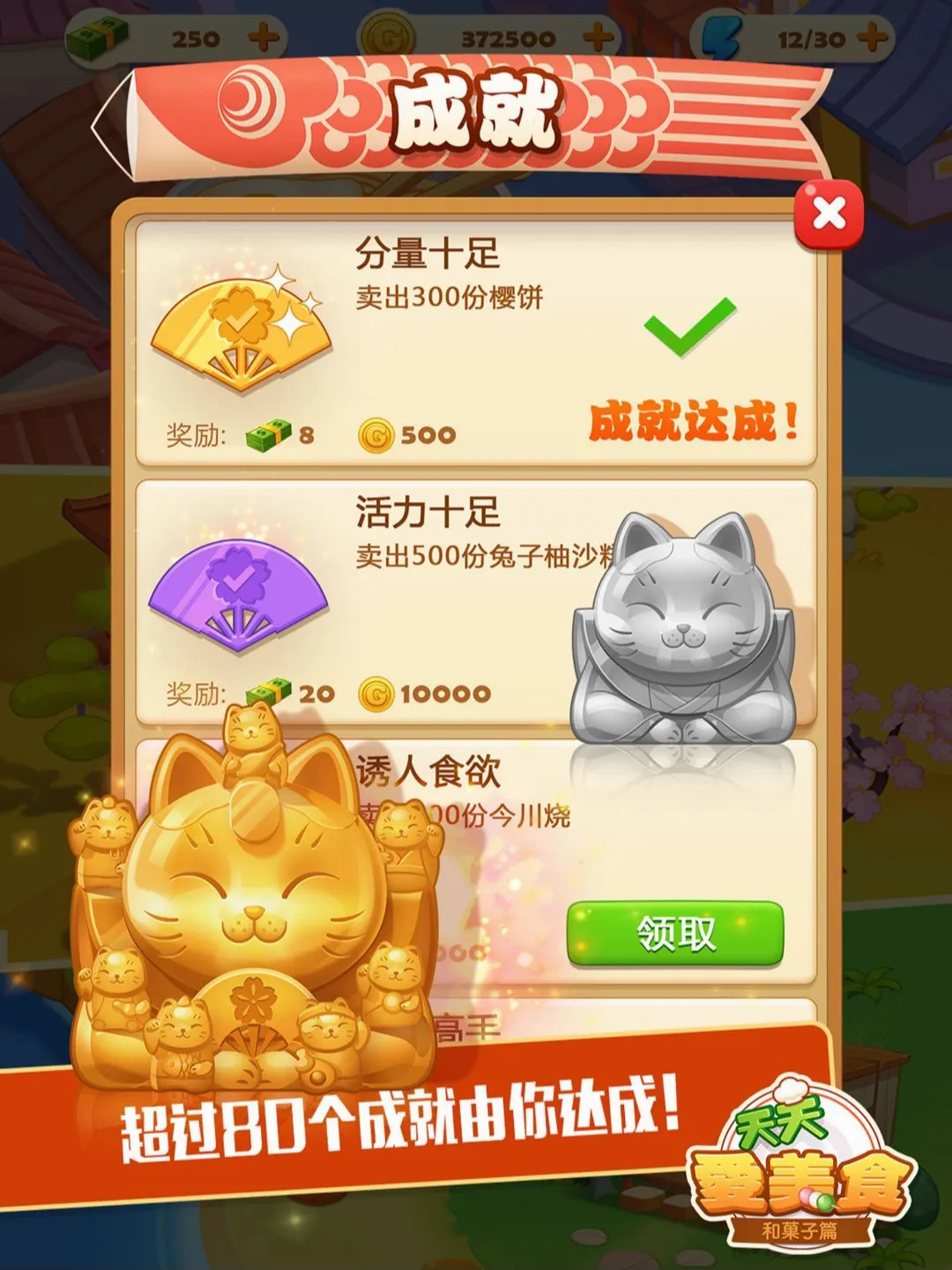 ���Ĵ�� 2�������ʳ����2026�ٷ����°汾