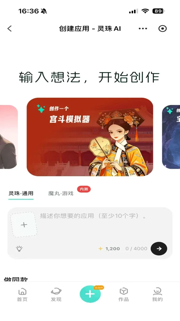 ����AI�����ֻ���