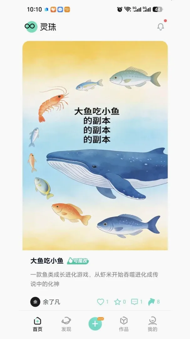 ����AI�����ֻ���