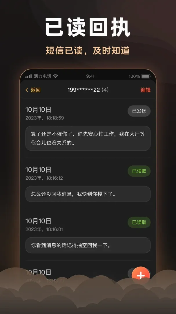 �����绰��׿���ֻ���