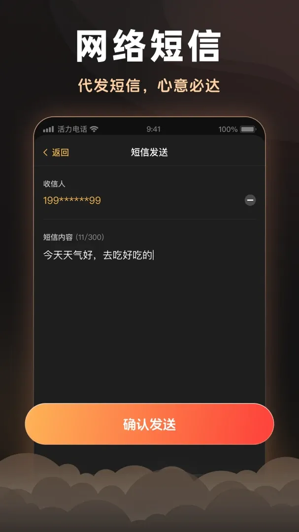 �����绰��׿���ֻ���