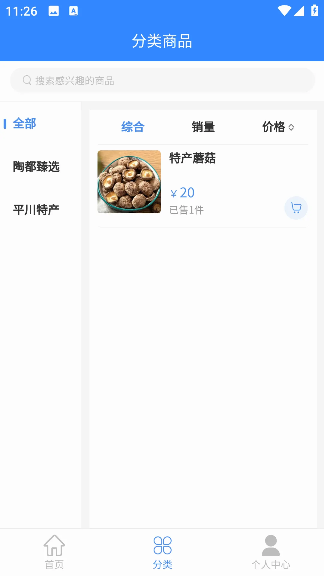 �����������ƽ̨��׿���ֻ���
