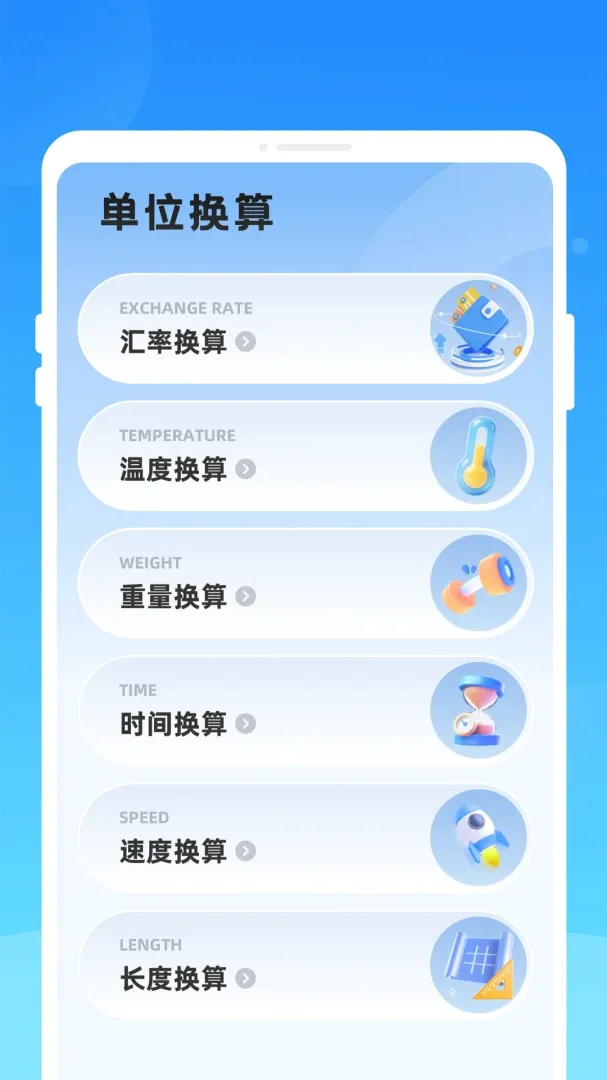 ֡��ɨ�������ֻ���