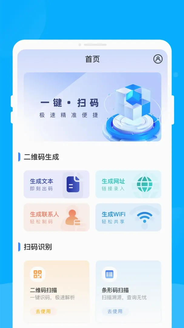 �ʶ��ά������(��ά�빤��)