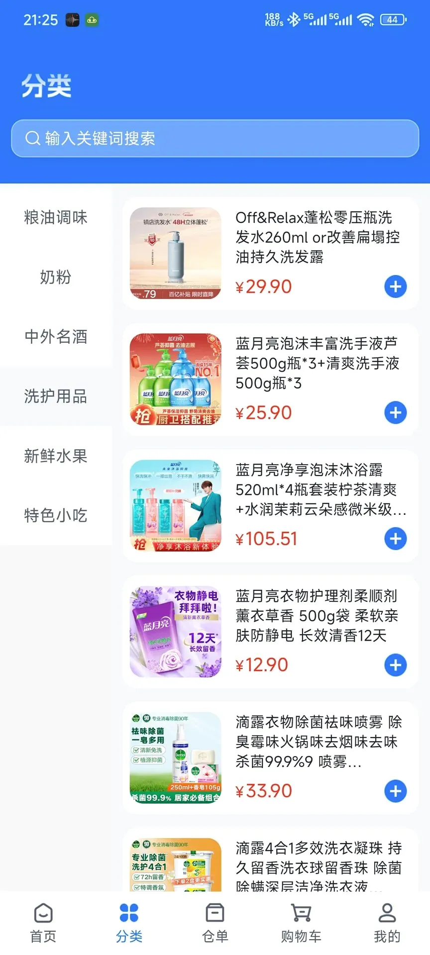 �����(���̷���ƽ̨)