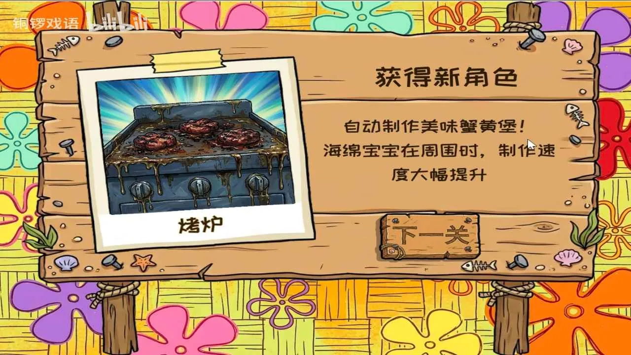 ֲ���ս��ʬ���౦�������޺�����cd(��Ϸ�汾)