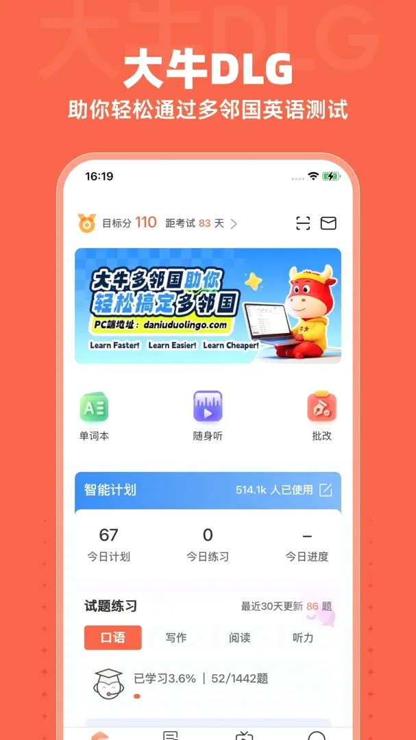 ��ţDLG(���ڹ�����ƽ̨)