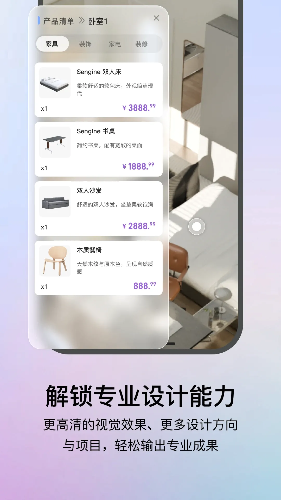 ����AI�����ֻ���
