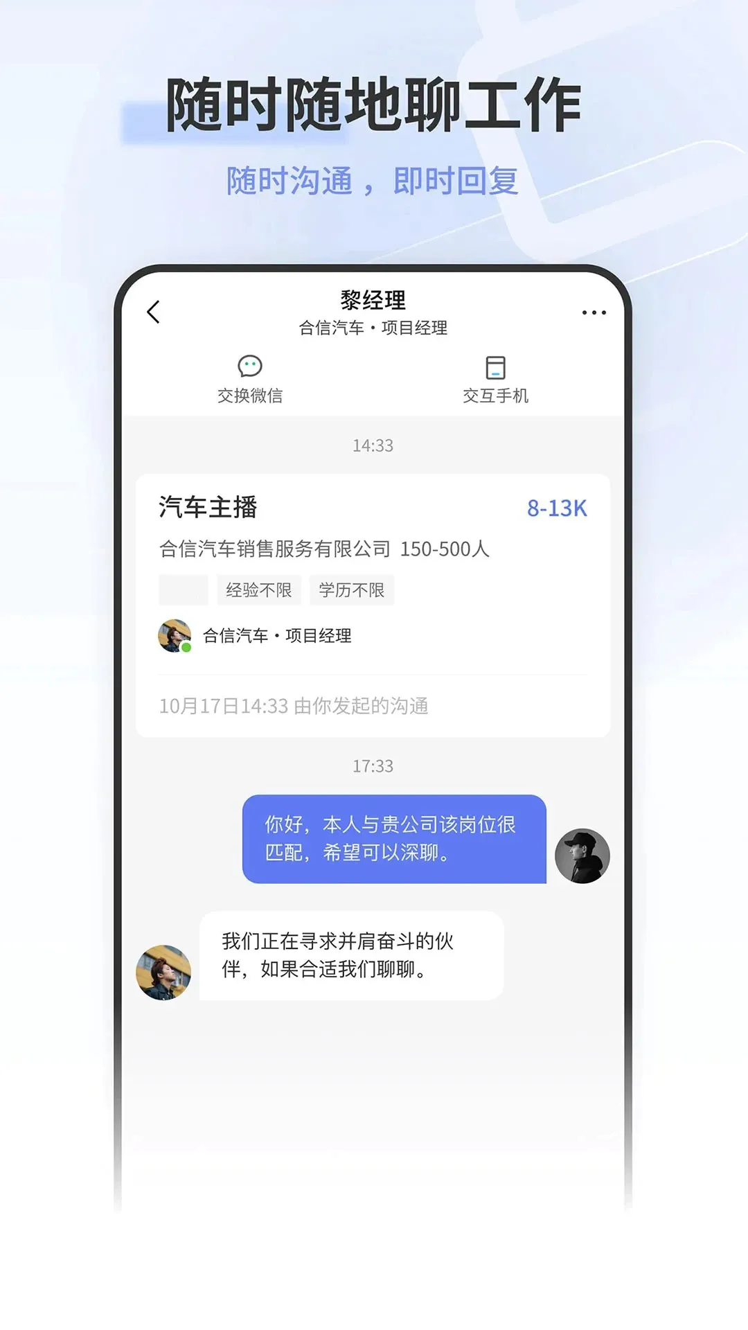 ����������Դ���ͻ���(������Ƹ����APP)
