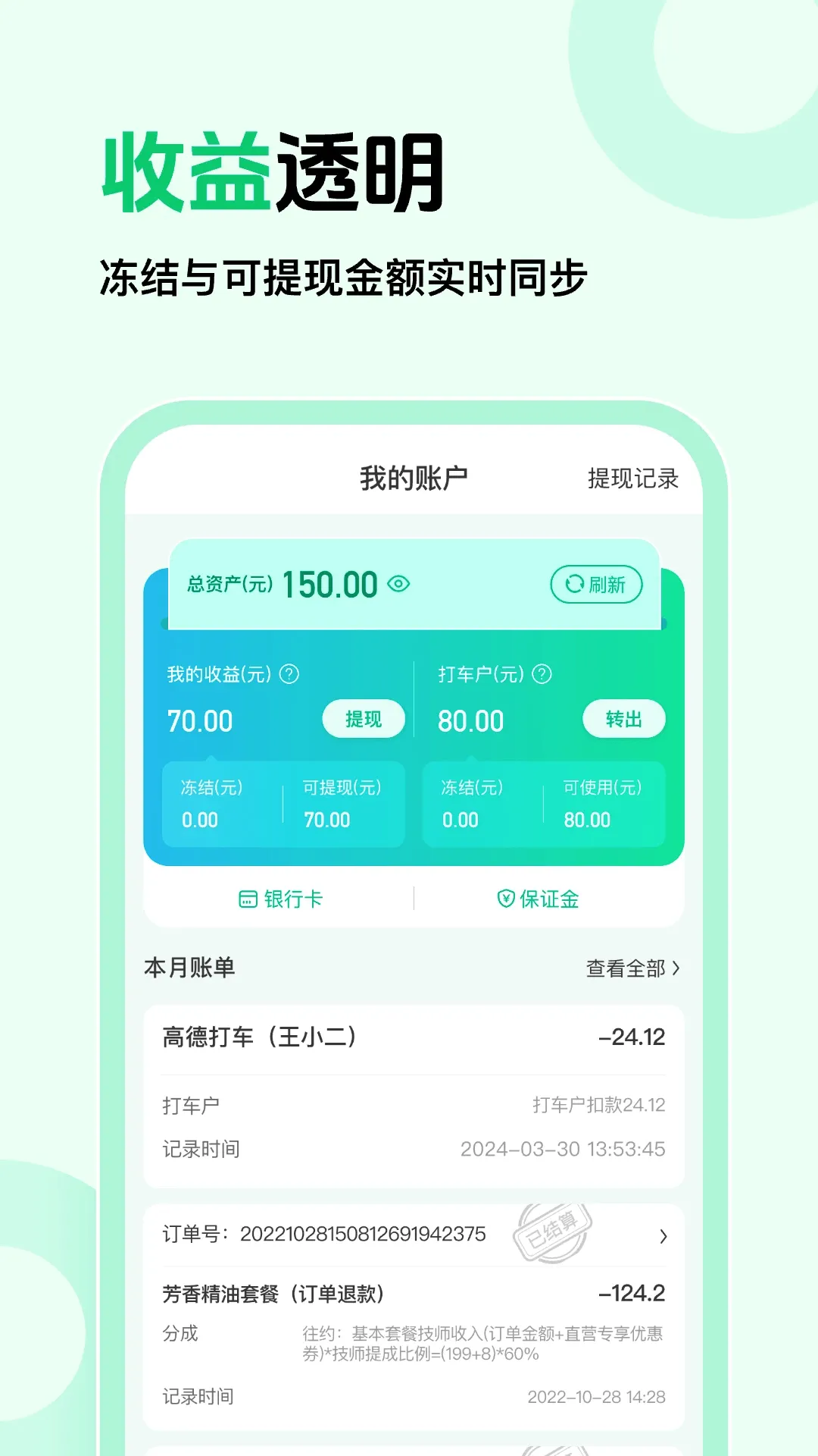 ��Լ�̼Ұ�(�������÷���)
