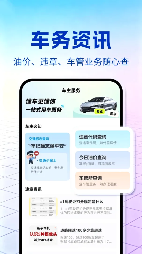 ������ȫ����2026���°汾