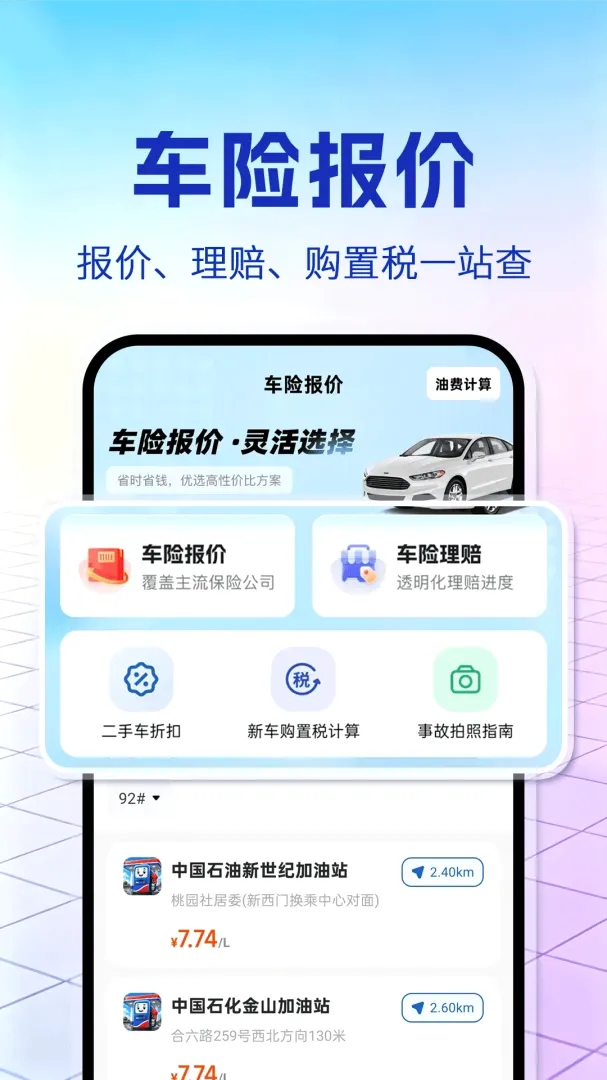 ������ȫ����2026���°汾
