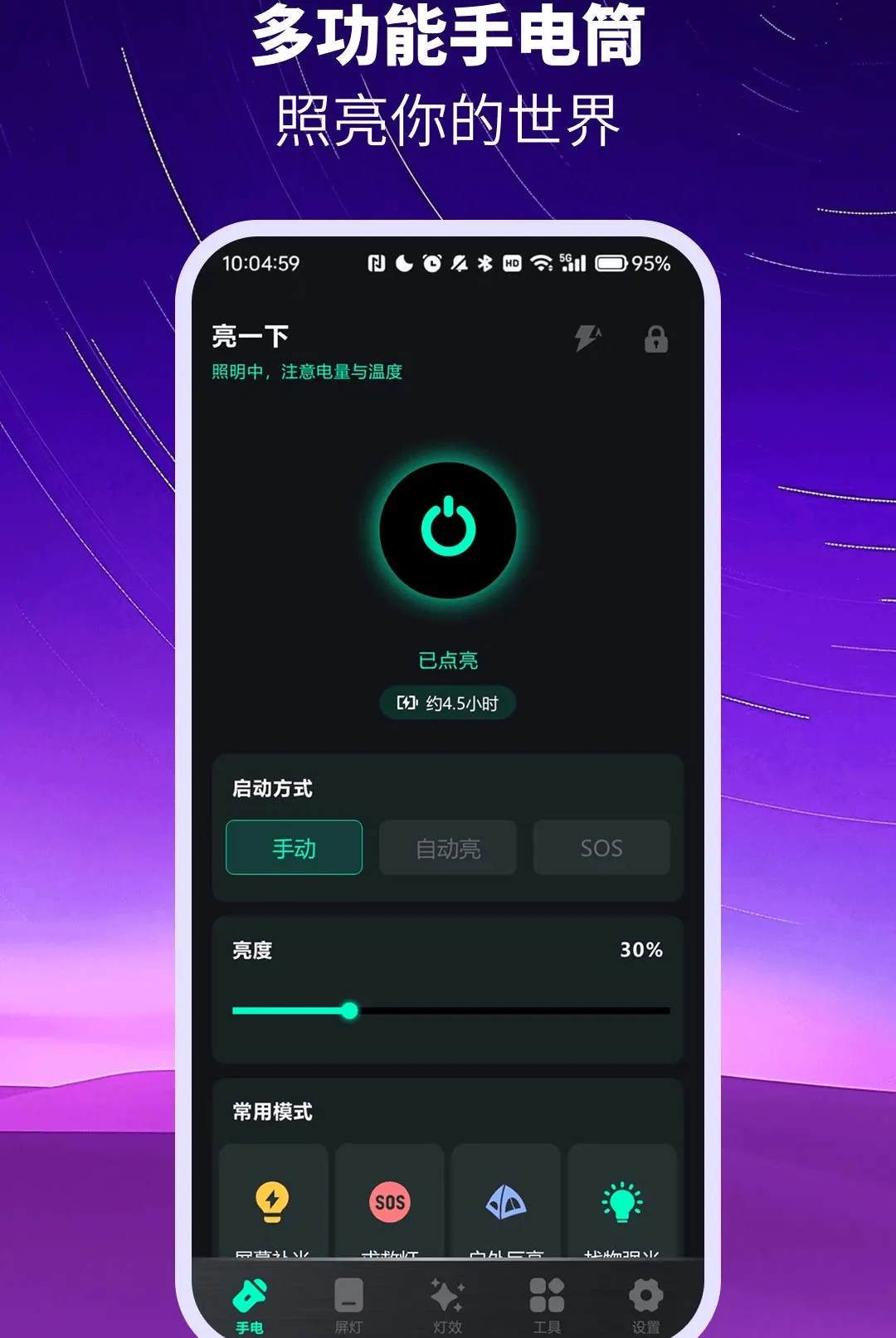 ��ѳ������ֵ�ͲAPP(�ֵ繤������)