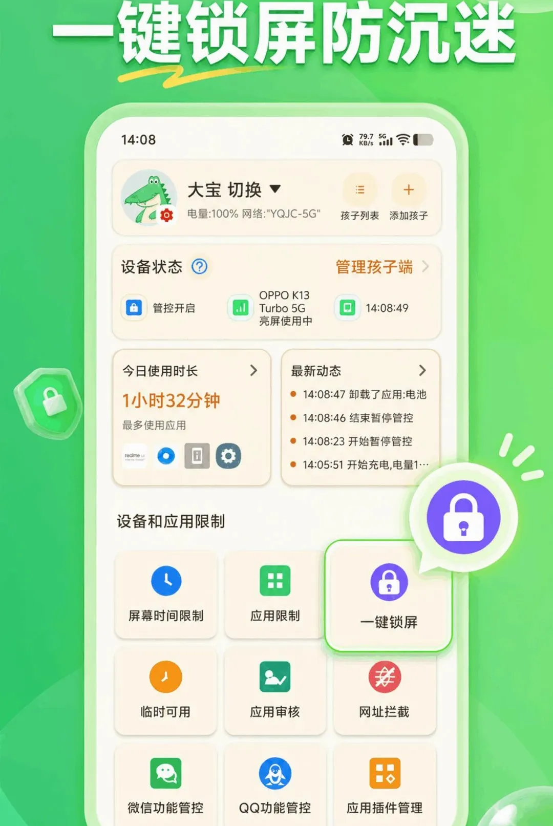 KidsLink Kids����2026�ٷ����°汾