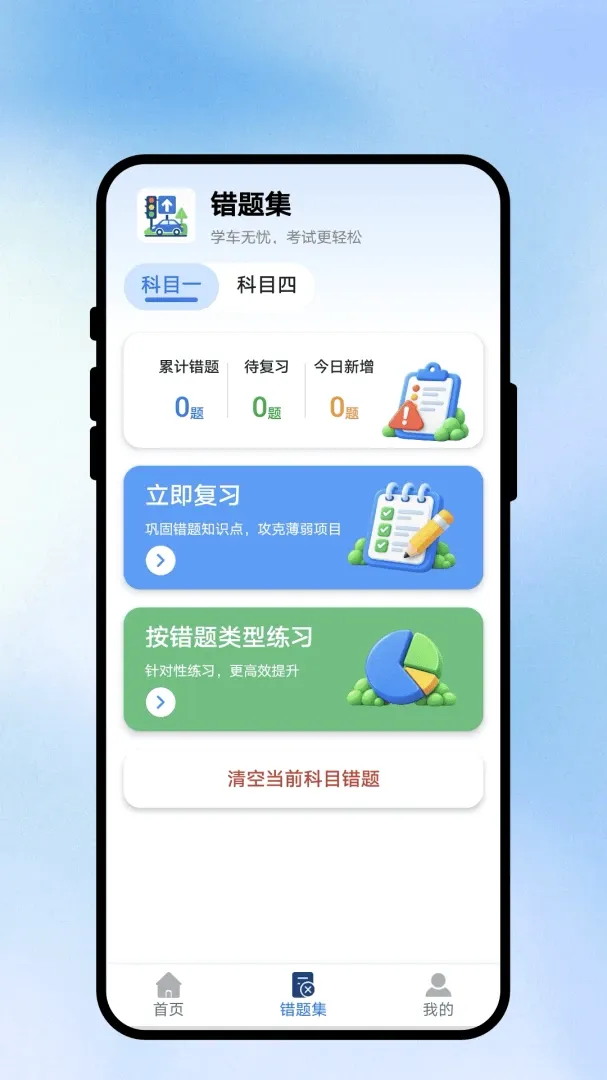 ������;�ݿ�APP2026�ٷ����°汾