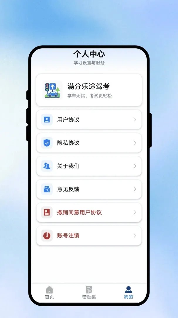 ������;�ݿ�APP2026�ٷ����°汾