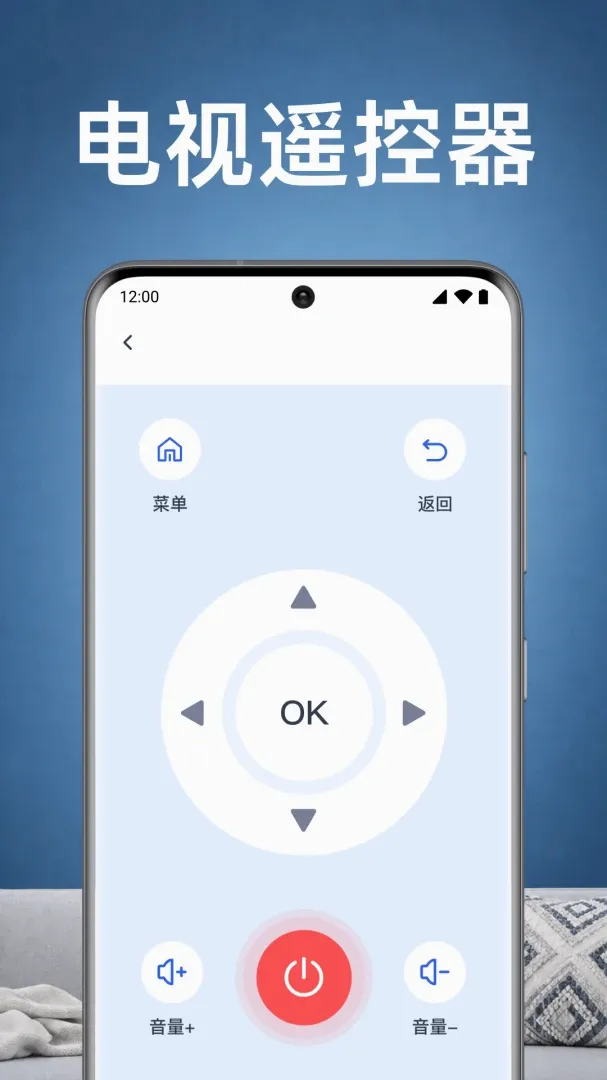 ���ҿյ�ң������APP(�Ҿ�����ң�ع���)
