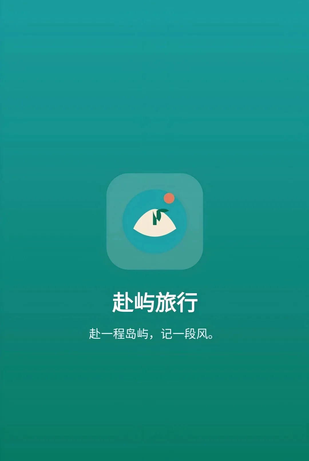 ��������(���м�¼Ӧ��)