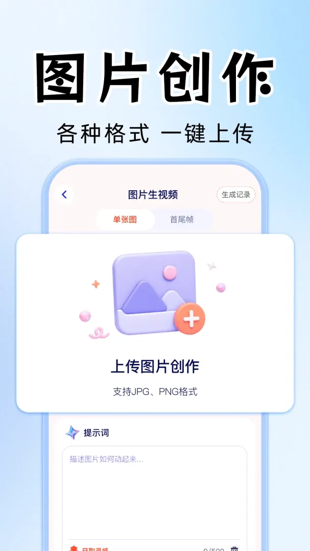 AI��Ƶ��Ƭ��������(AI��Ƶ��������)