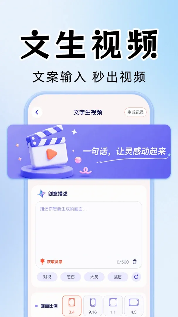 AI��Ƶ��Ƭ��������(AI��Ƶ��������)