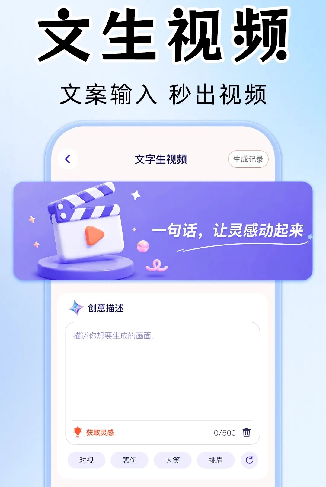 AI��Ƶ��Ƭ��������(AI��Ƶ��������)