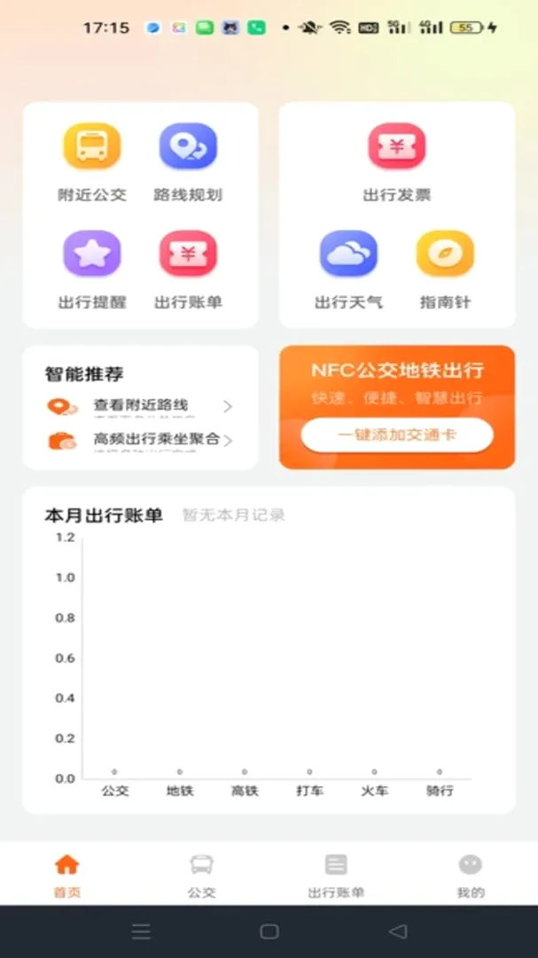 ��������ͨ�в�����2026���°汾