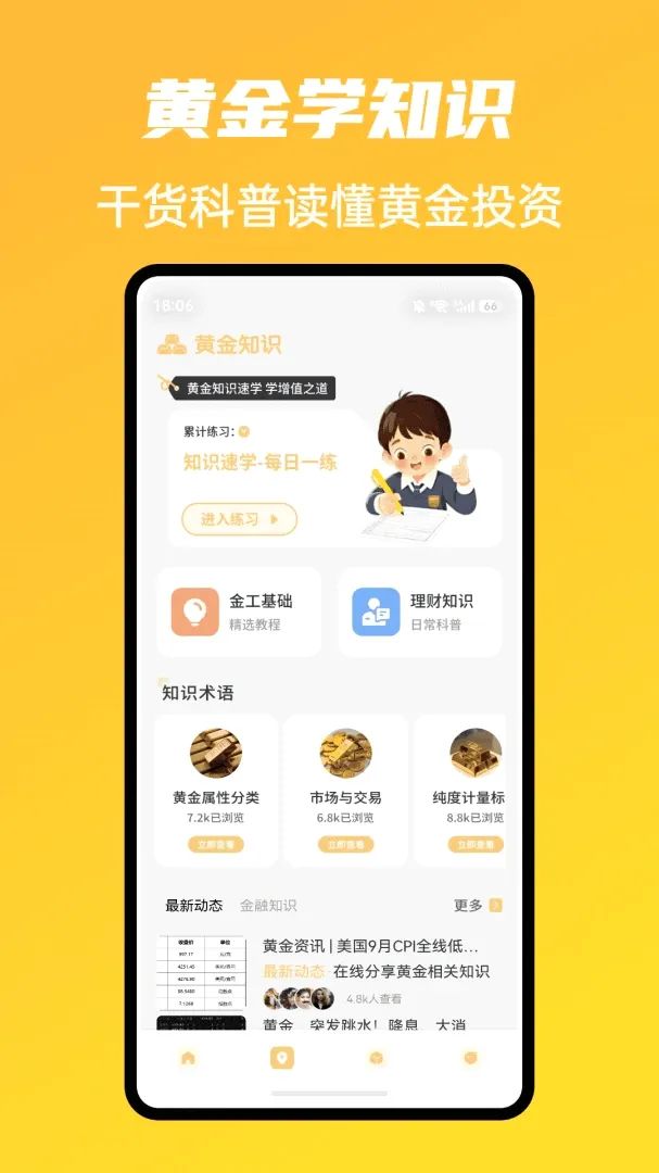 �г�ħ����������(�ƽ����Ƽ���)