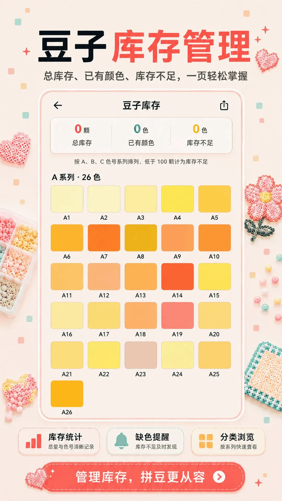 ƴ��ͼֽ��APP(ƴ����������)