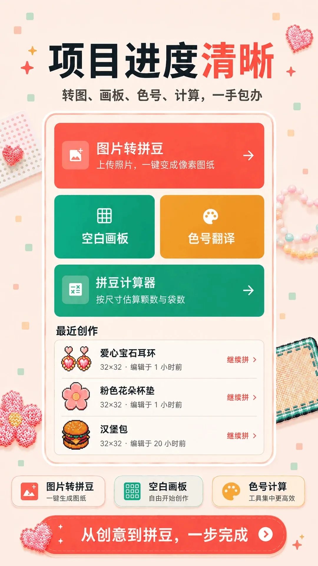 ƴ��ͼֽ��APP(ƴ����������)