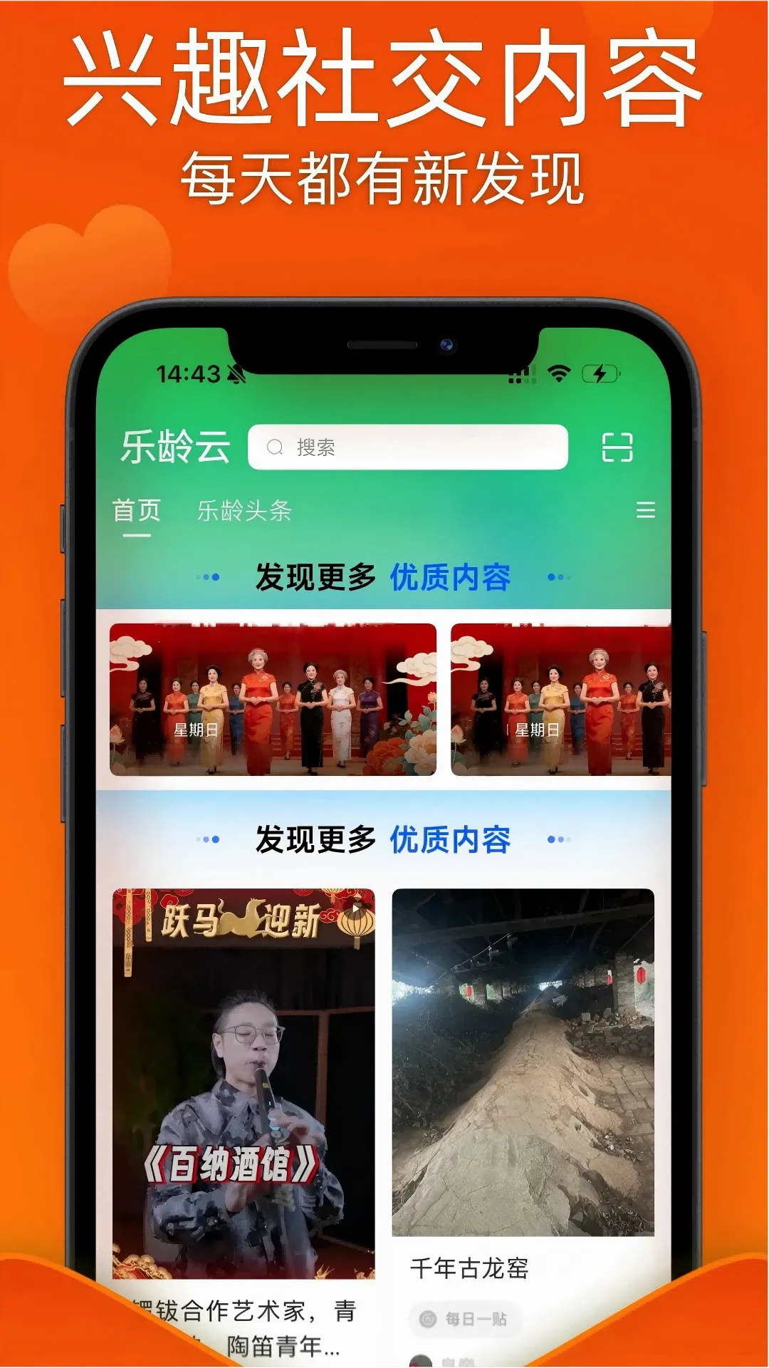 ������APP�����ֻ���