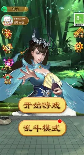 �����������ƽ����ޱ�ʯ��ʯ����(������������Ϸ)