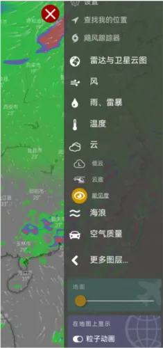 Windy��ɫ�����ƽ��2026�ٷ����°汾