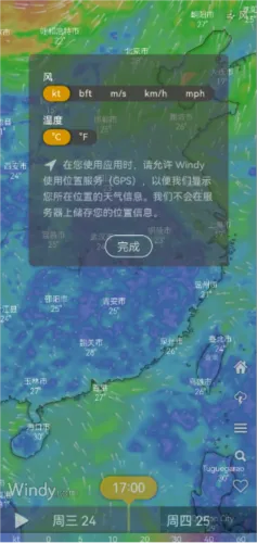Windy��ɫ�����ƽ��2026�ٷ����°汾