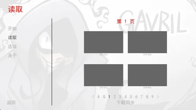 ��������Gavril��Ϸ�޹���2026���°汾