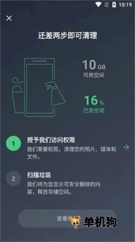 AVG Cleanerϵͳ����APP2026�ٷ����°汾