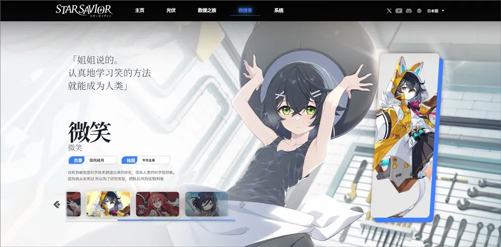 StarSavior(����Ԫ��Ϸ)
