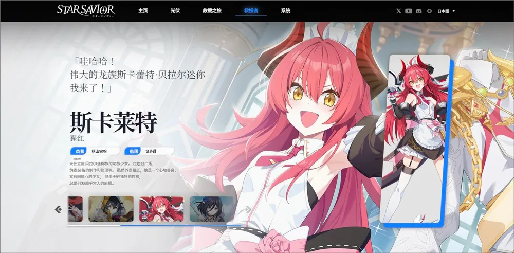 StarSavior(����Ԫ��Ϸ)