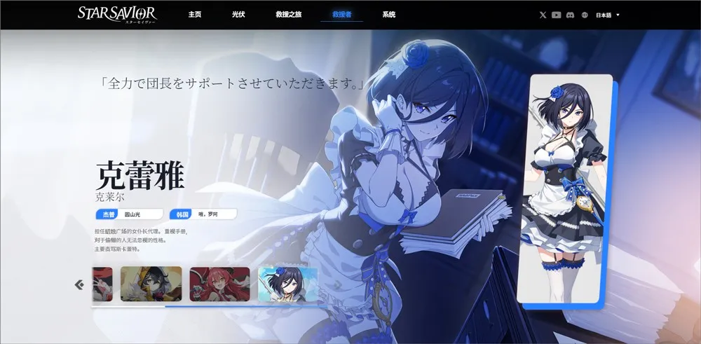 StarSavior(����Ԫ��Ϸ)