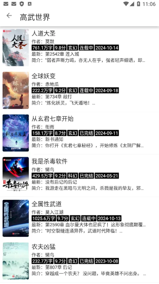 �����Ķ�app2026���°汾