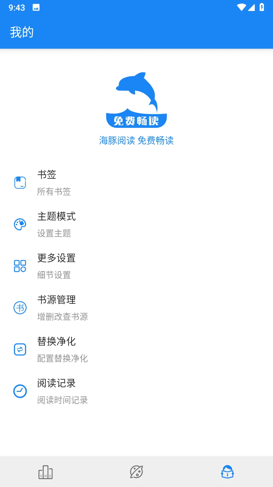 �����Ķ�app2026���°汾