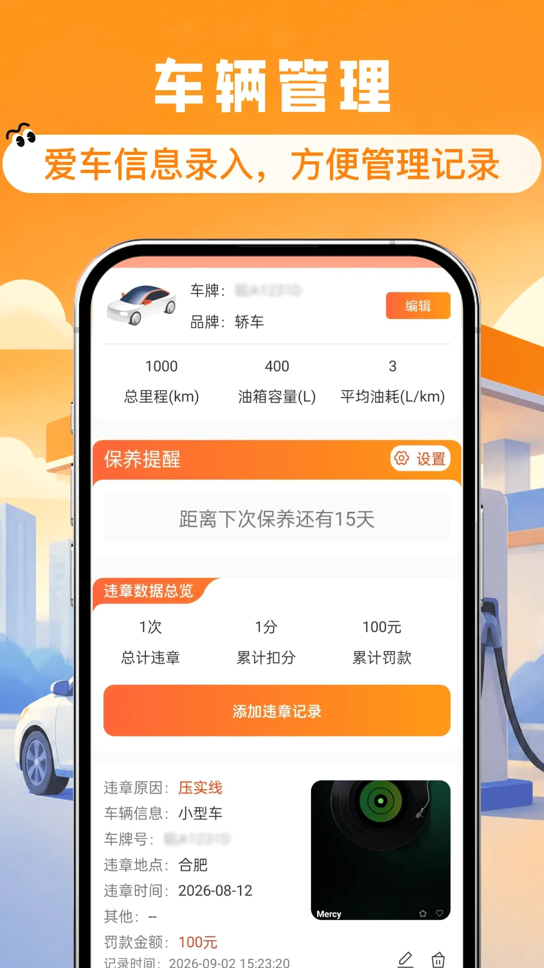 ����ʡǮ�Ź�ȯ����(����С�ܼ�)